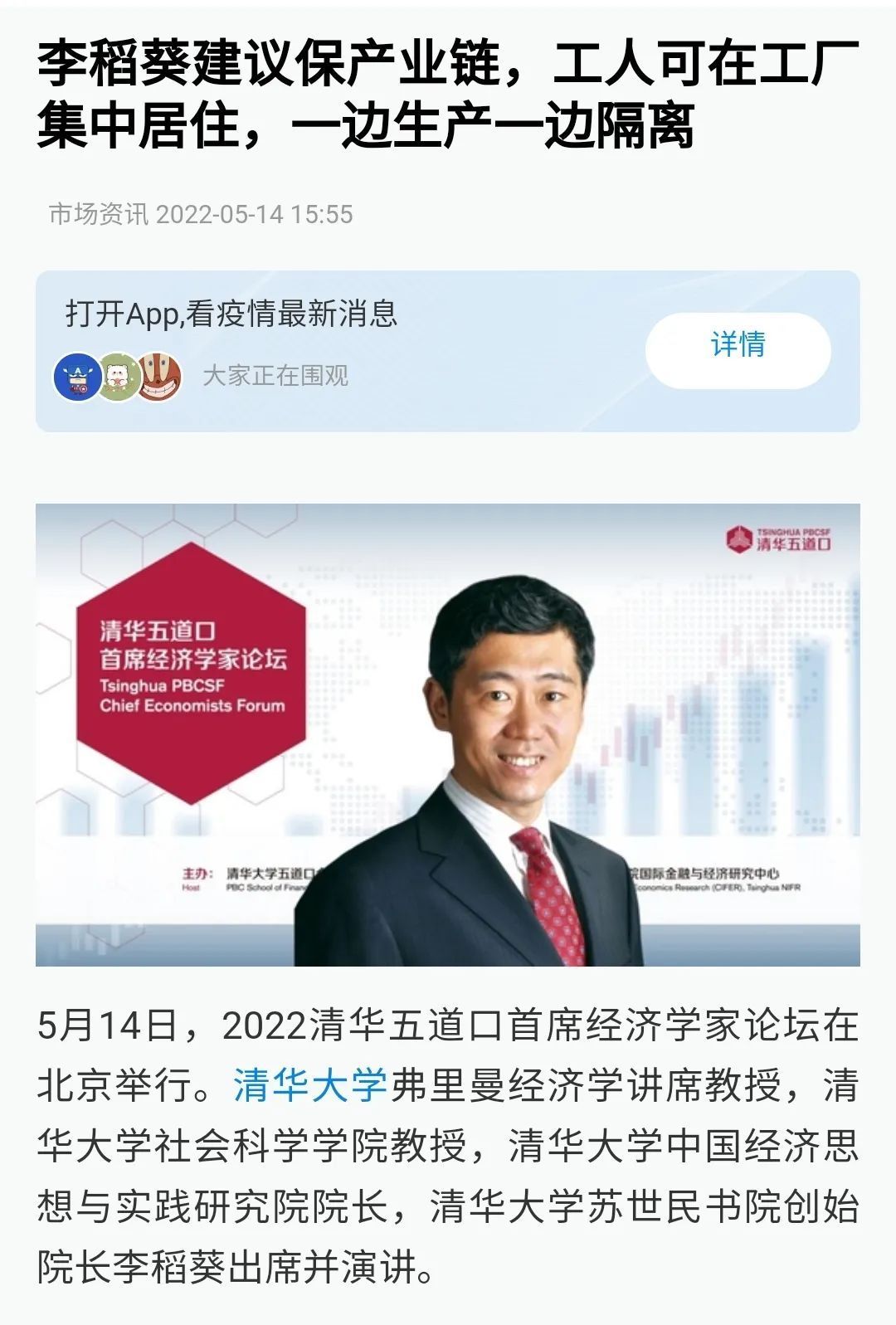 imagev