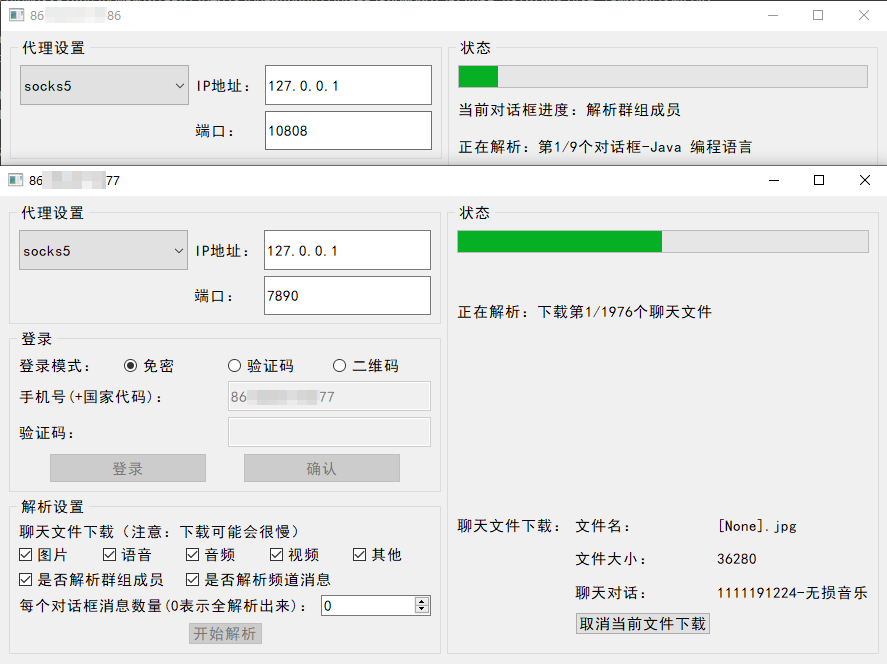 file