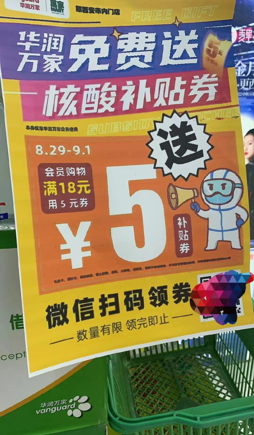 imagev