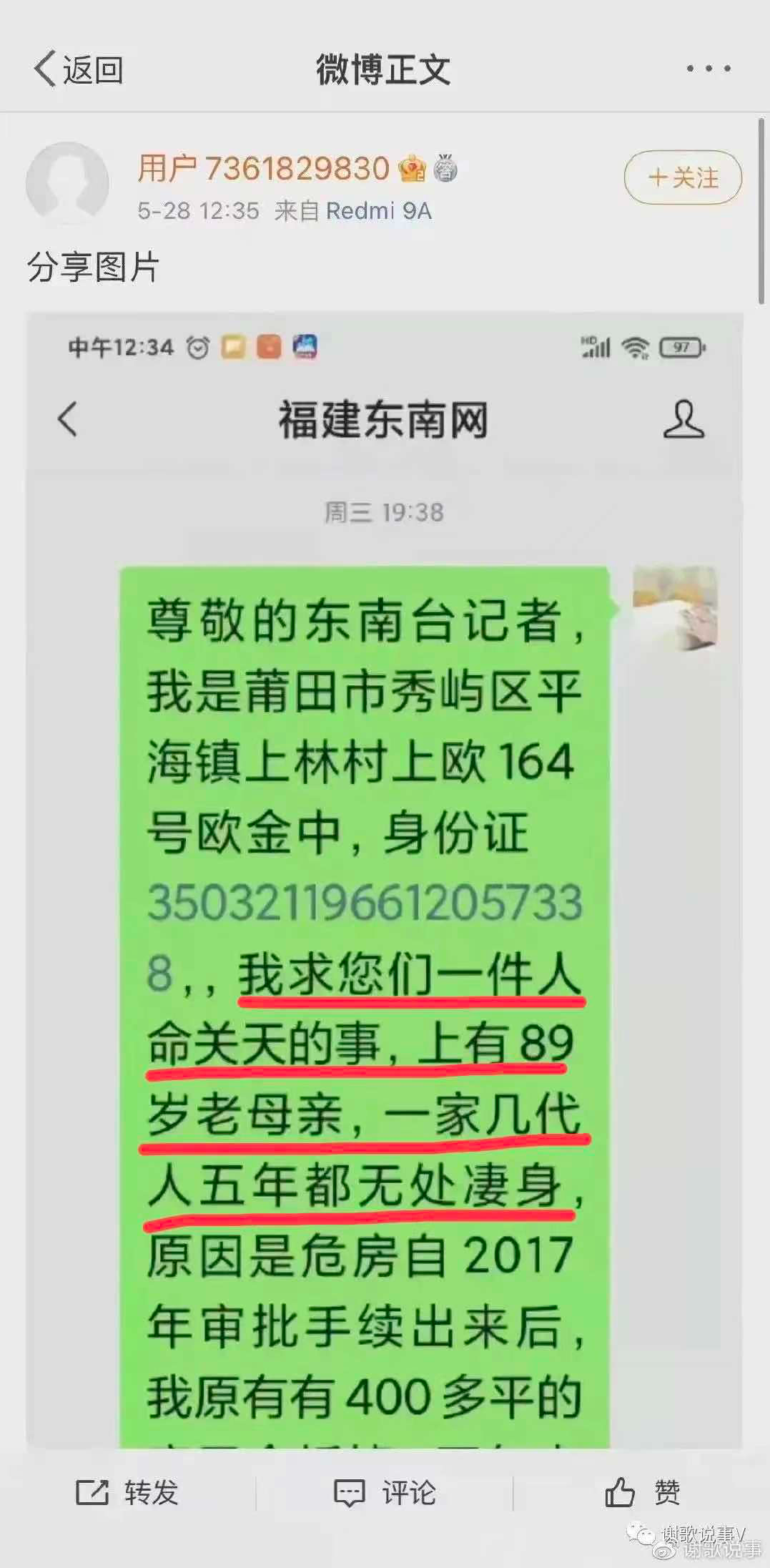 imagev
