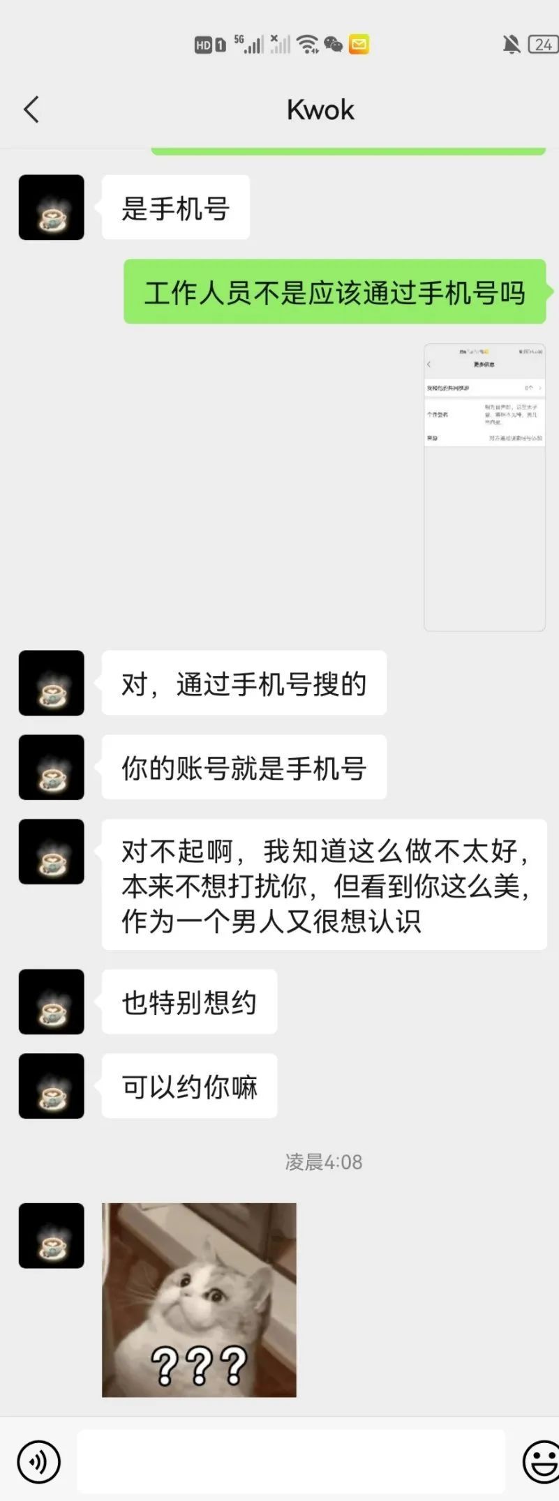 imagev