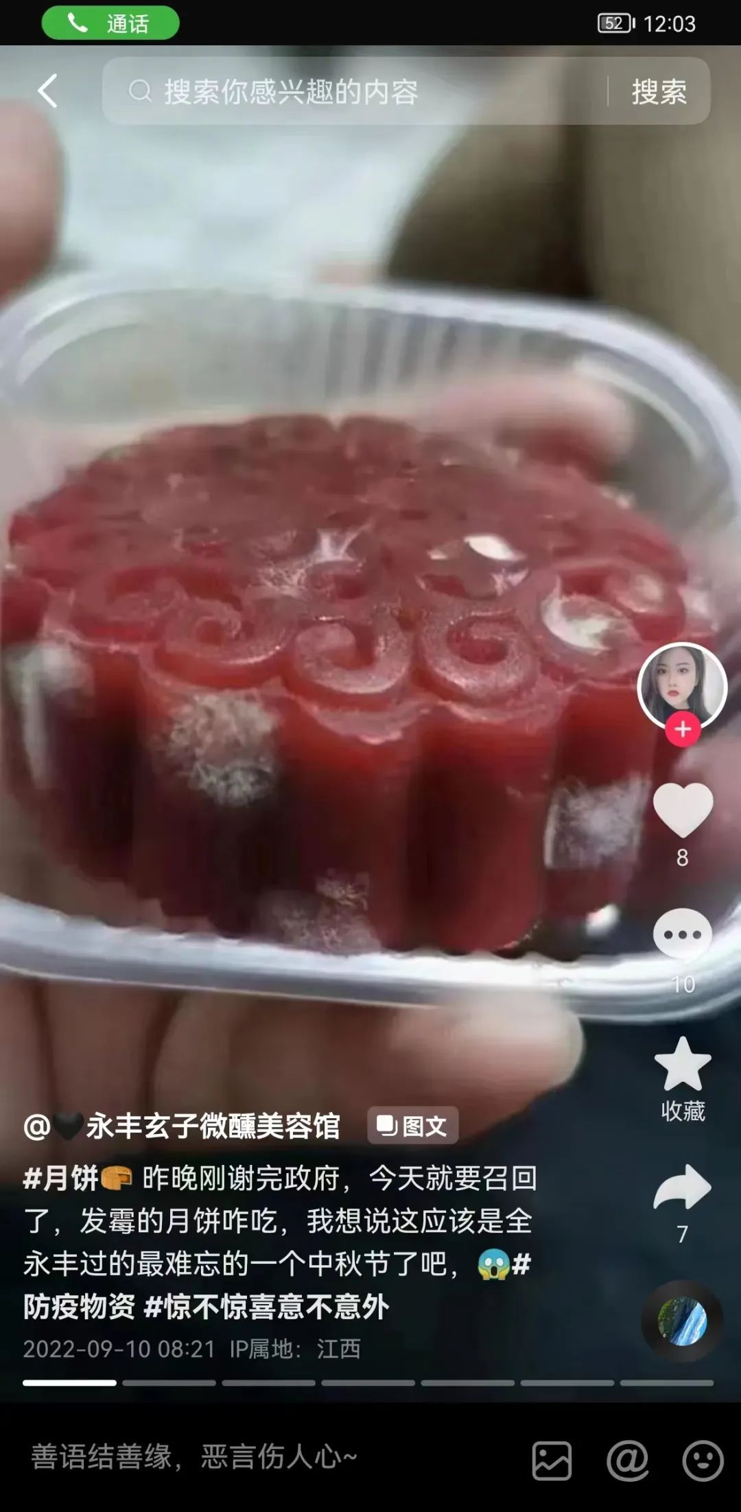 imagev