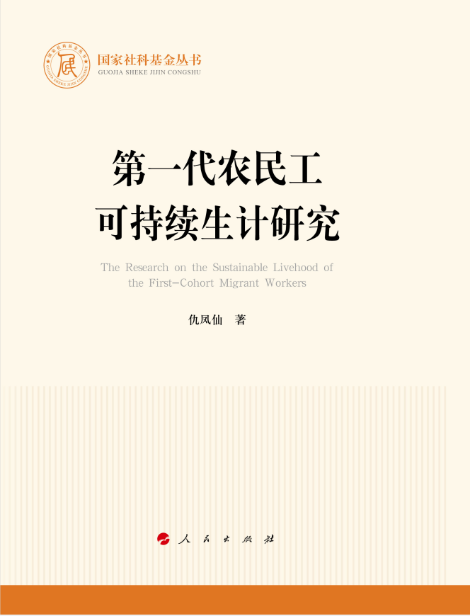 imagev