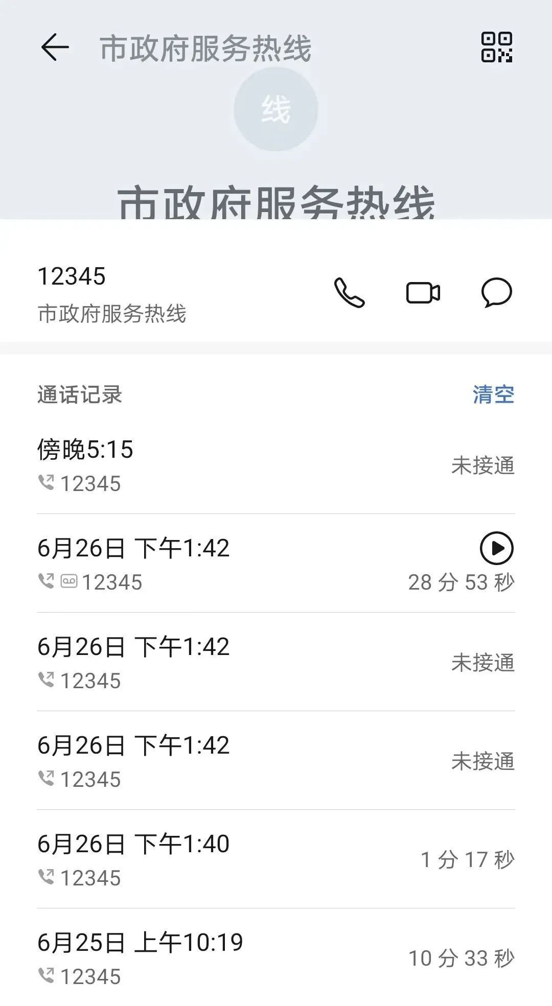 imagev