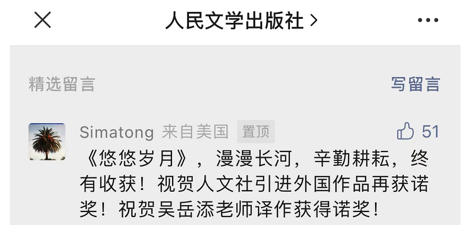 imagev