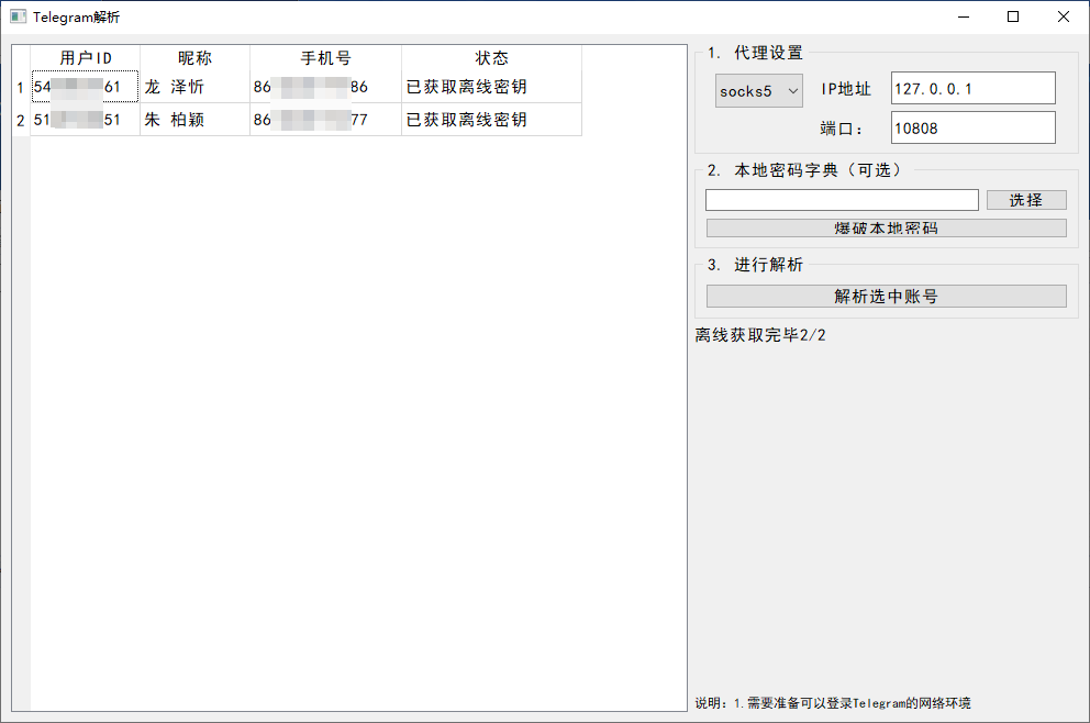 file