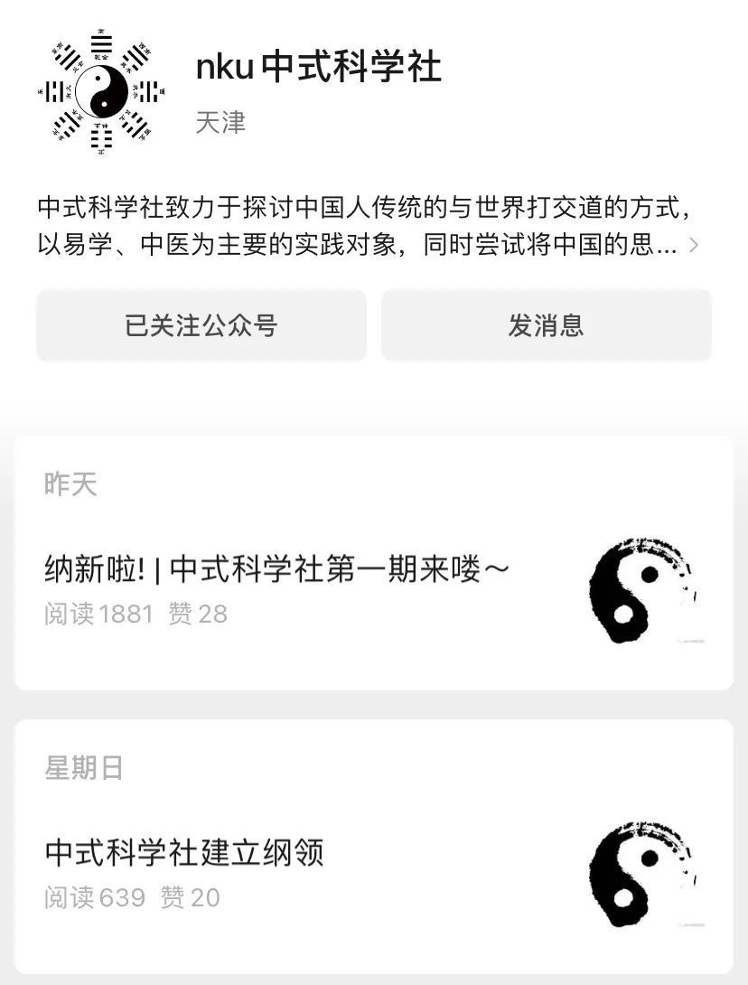 imagev