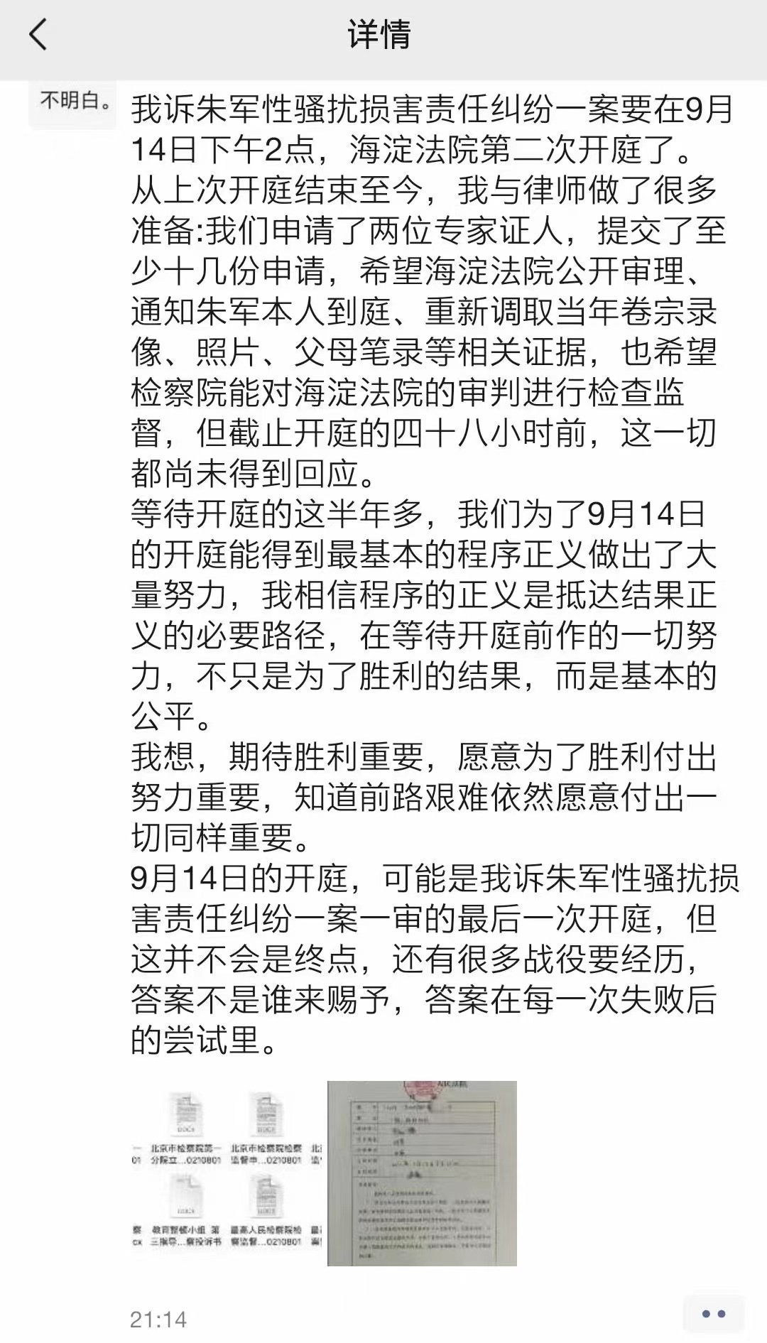cdtimg