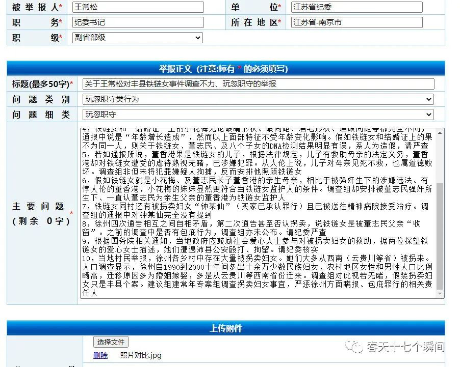 cdtimg