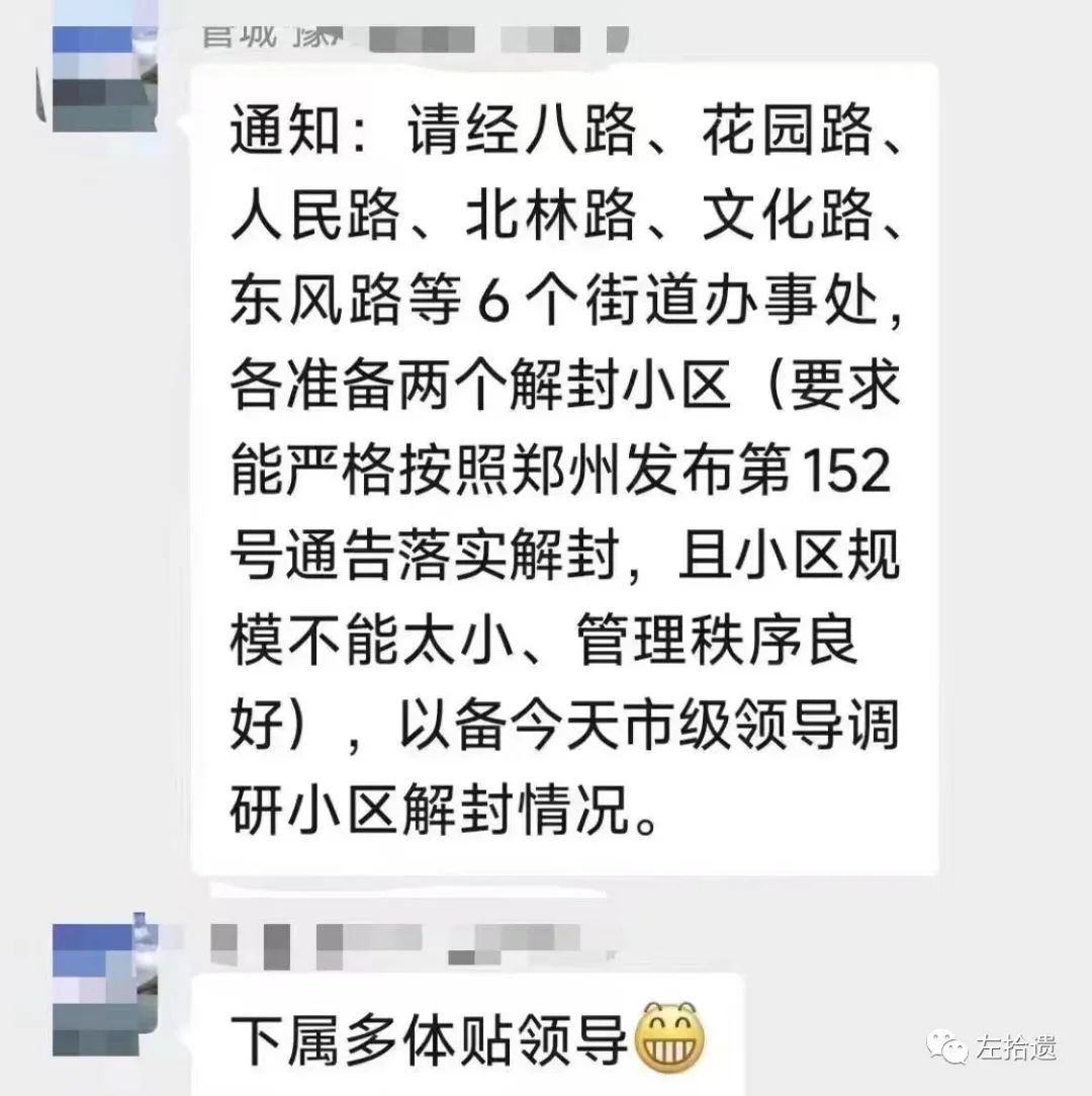 imagev