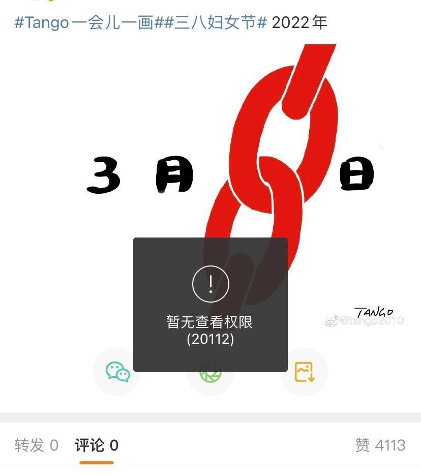 cdtimg
