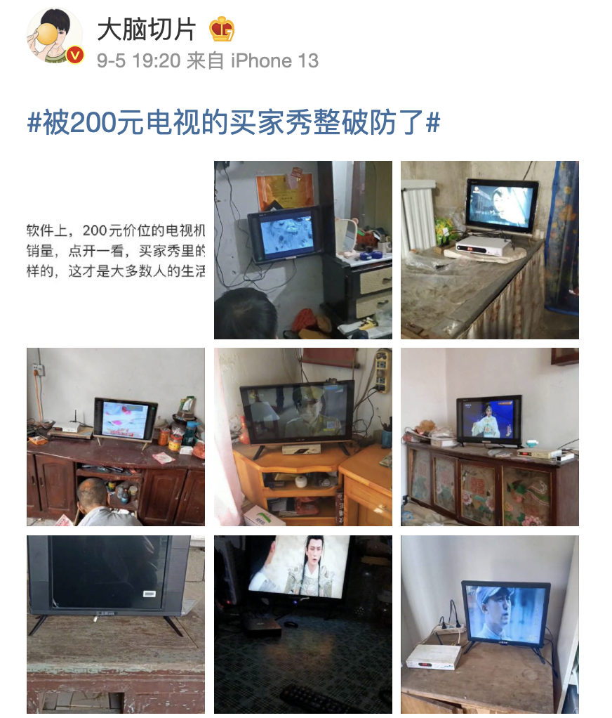 imagev