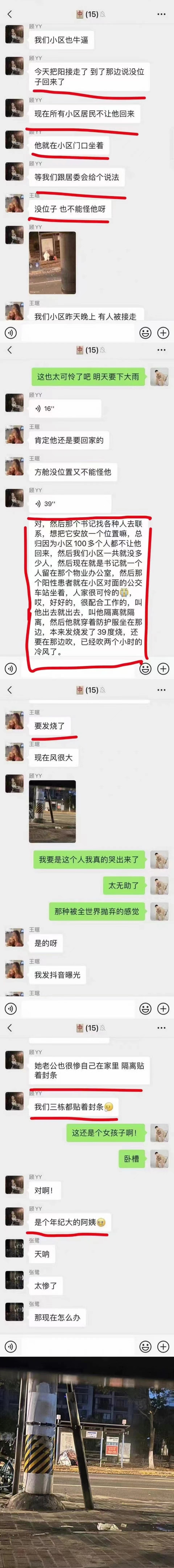 imagev