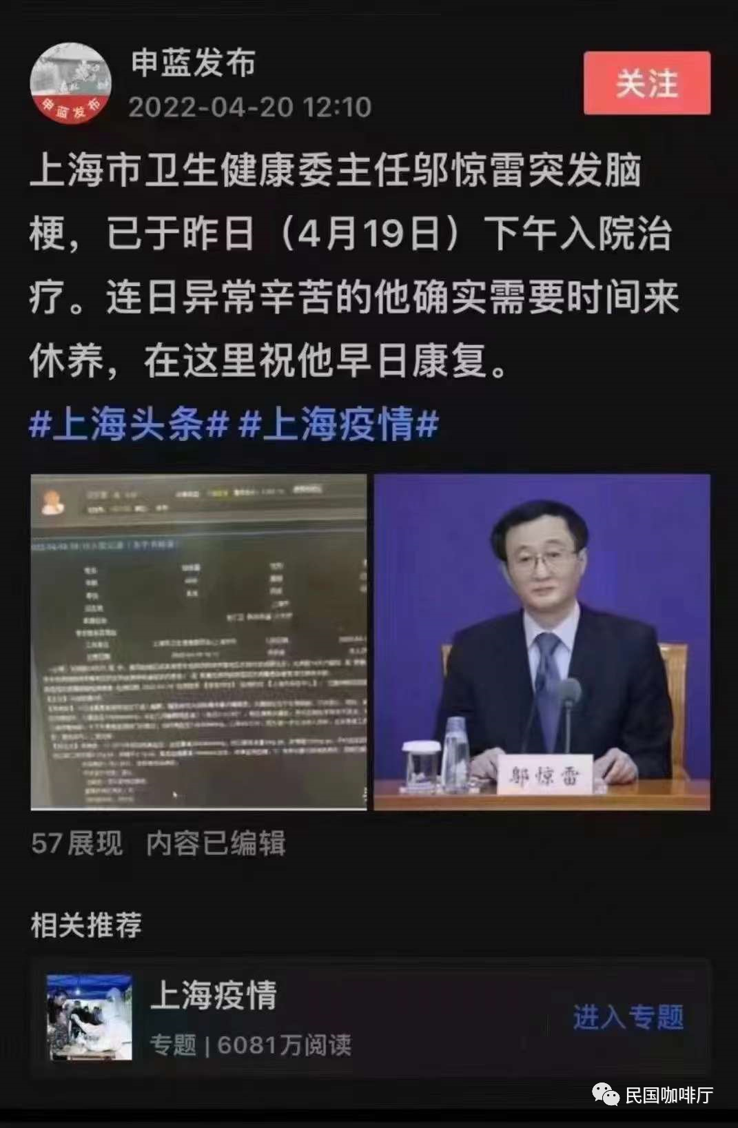 imagev