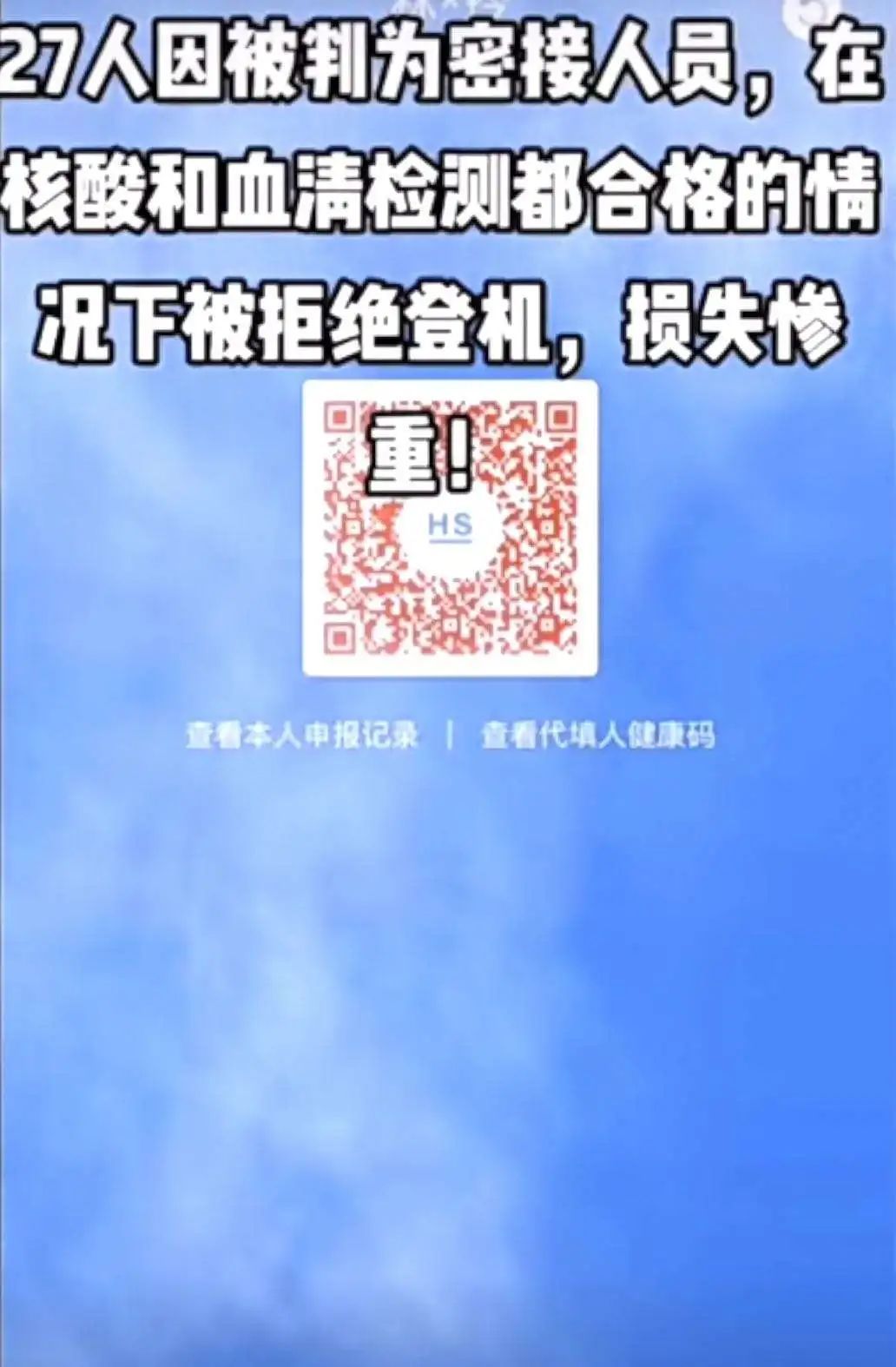 imagev