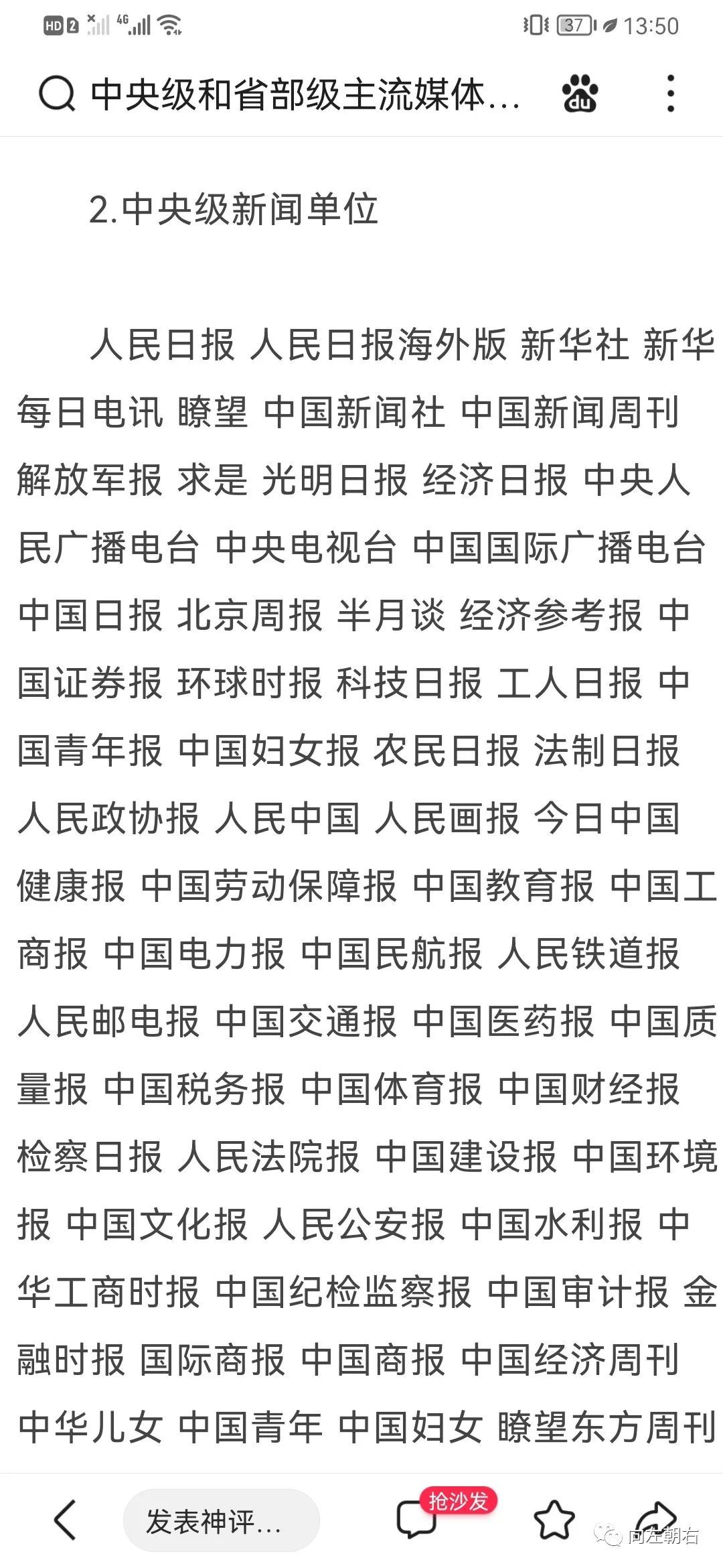 imagev