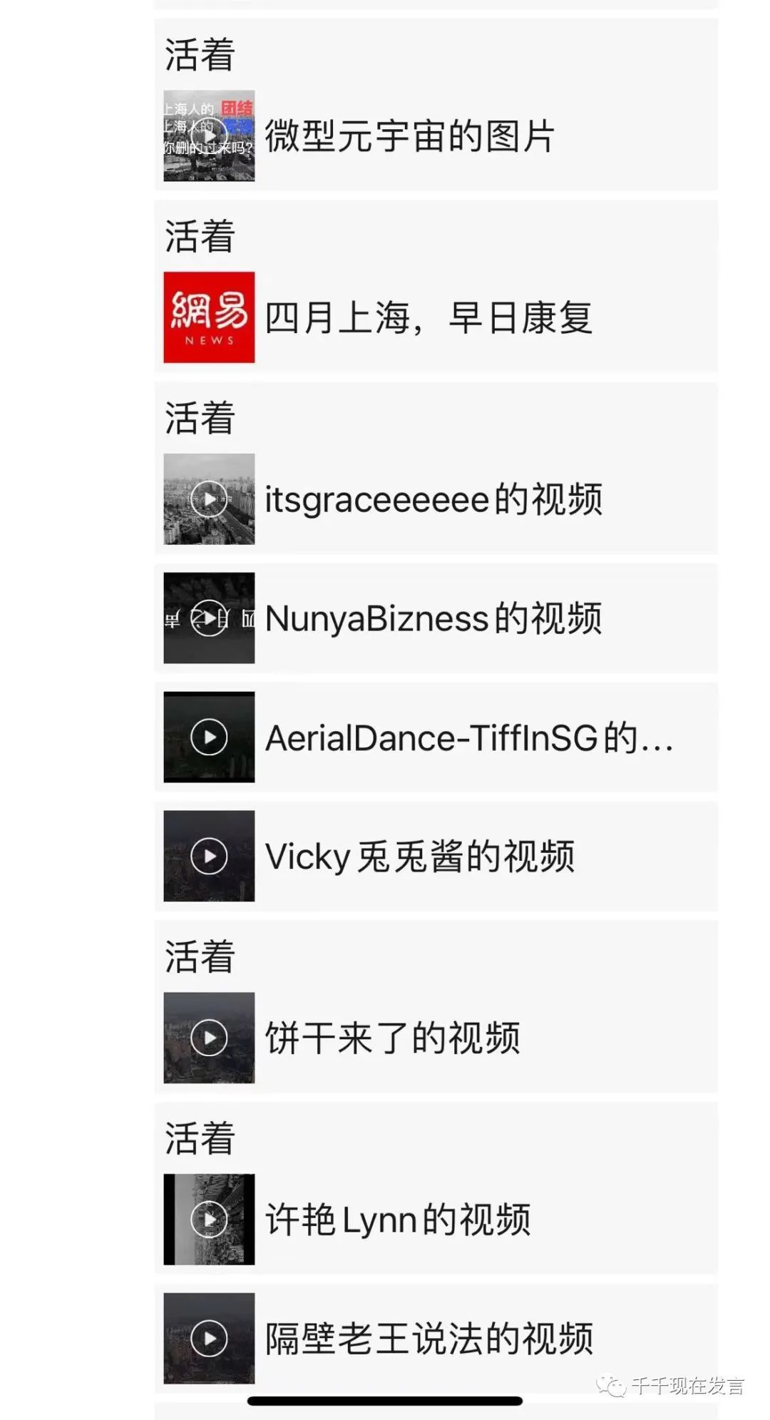 imagev